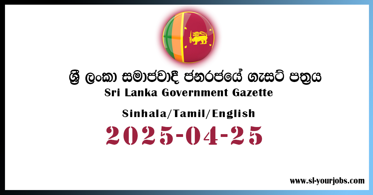 Sri Lanka Government Gazette 2025 April 25 Sinhala Tamil English