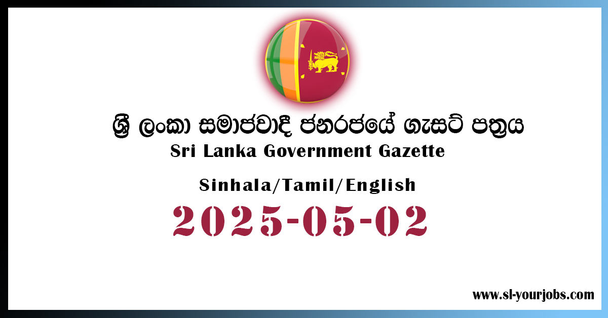 Government Gazette