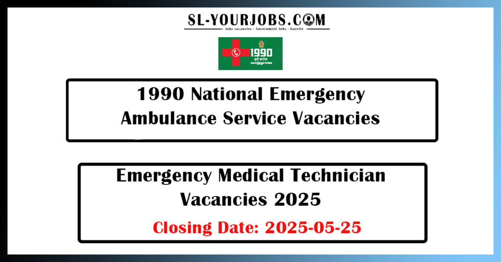 1990 National Emergency Ambulance Service - Vacancies 2025