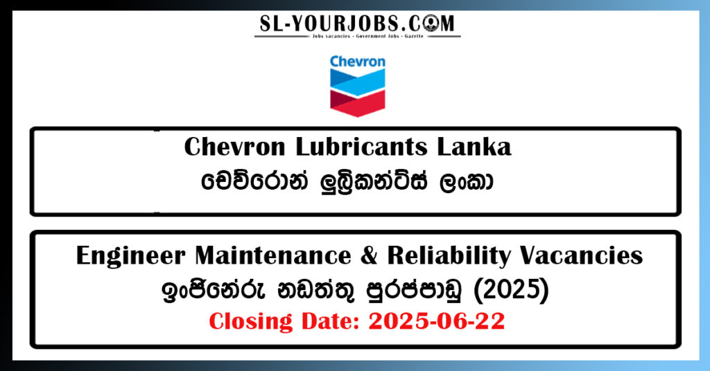 Engineer Maintenance & Reliability Vacancies 2025