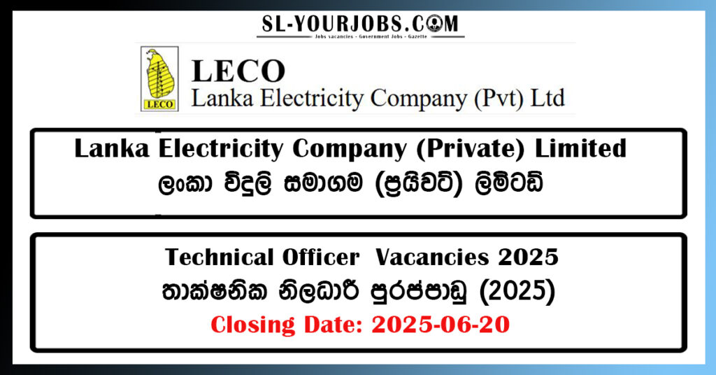 Lanka Electricity Company (Private) Limited